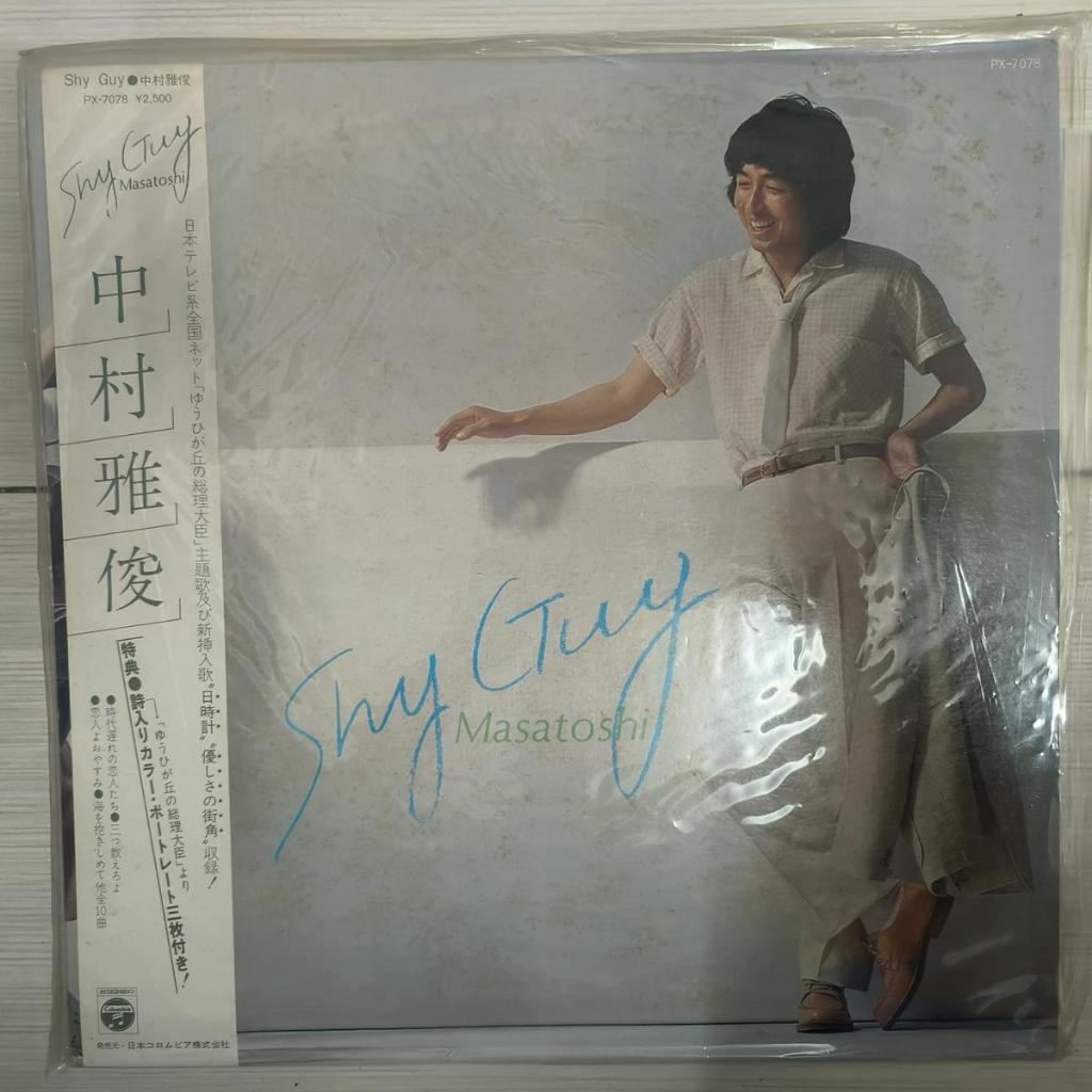 Masatoshi Nakamura Shy Guy Ballad, Soul, AOR, City Pop, Vocal VINYL LP
