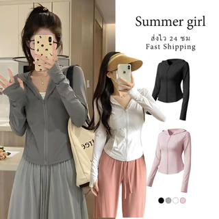 ☀️ ส่งไวจากไทย✨ เสื้อกันแดด UV แขนยาว มีฮู้ด บางเบา ระบายอากาศดี ชุดออกกำลังกายผู้หญิง