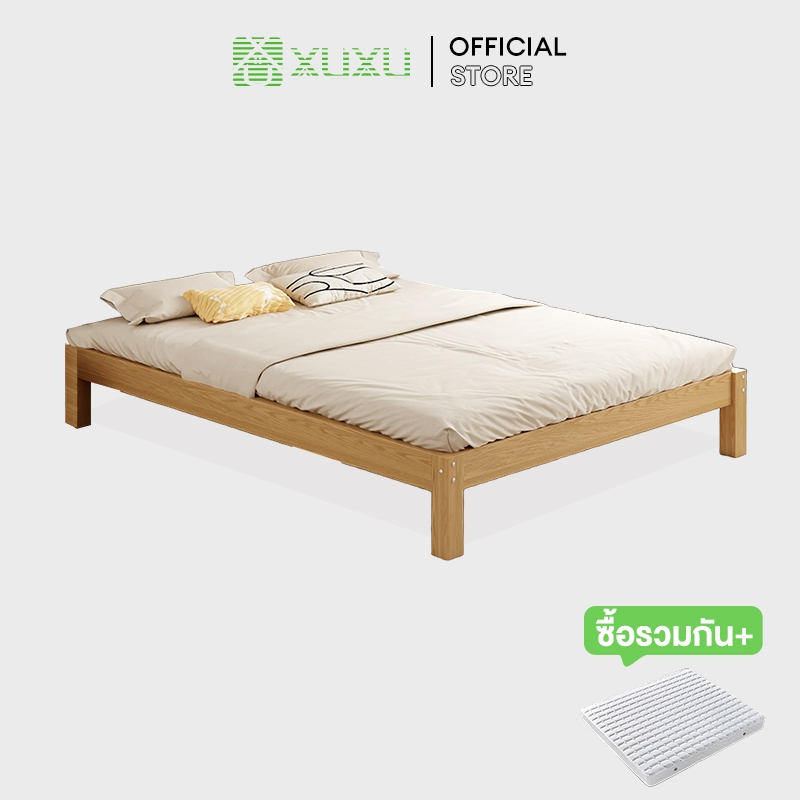 XUXU เตียงนอน 4/5/6ฟุต เตียง เตียงไม้เนื้อแข็ง ไม้คุณภาพดี มีอายุการใช้งานอย่างน้อย 10ปี