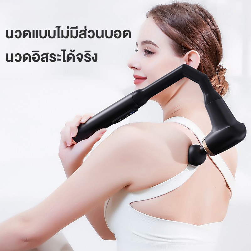 รับประกัน5ปี ปืนนวด U สำหรับนวดกล้ามเนื้อ 4 อันเปลี่ยนหัวได้ 6 ควบคุม 3 โหมด บรรเทาอาการปวดกล้ามเนื้อ เครื่องนวดไฟฟ้า