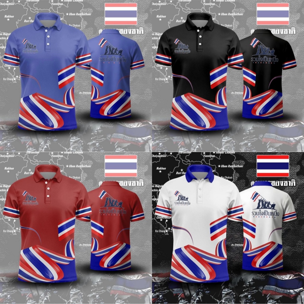 เสื้อโปโลแขนสั้น ธงชาติไทย 3D พิมพ์ เหมาะสำหรับทุกคน