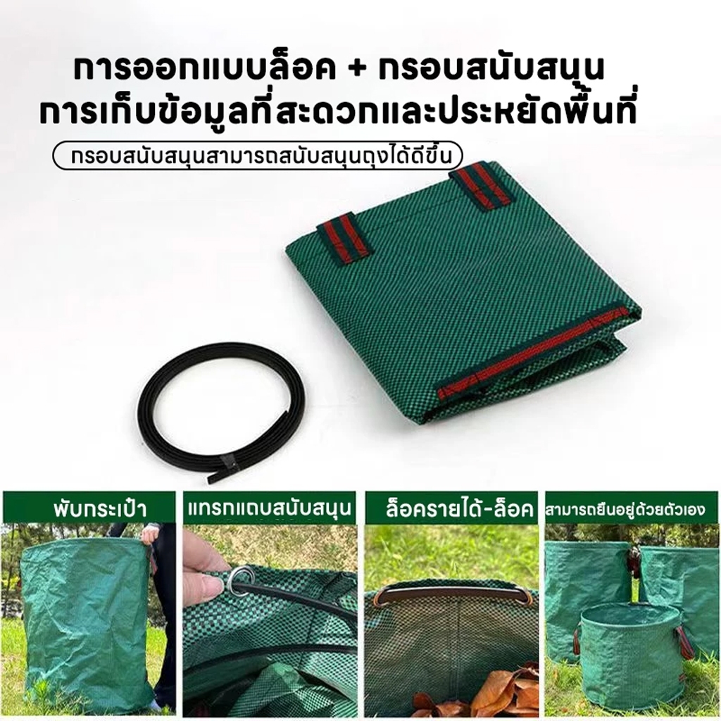 ถุงเก็บกิ่งไม้และใบไม้ ถุงใบสวน ถุงใส่เศษใบไม้ กิ่งไม้แห้ง ในสวน ถุงใส่ขยะ ขนาด60L/300L/400L/500L/600L เนื้อหนา กันน้ำ - รูปที่ 5