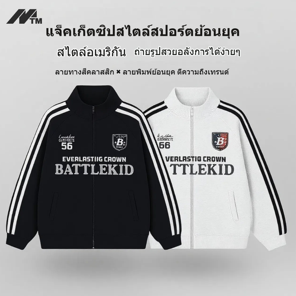 MTMเสื้อวอร์ม เสื้อวอร์ม อเมริกันย้อนยุคแฟชั่นซิปแจ็คเก็ต ยู นิสซ์ ปกปกออกแบบมาใหม่อเนกประสงค์เหมาะสําหรับกีฬาปกแจ็คเก็ต