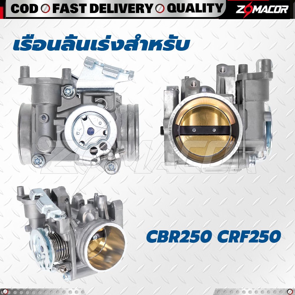 เรือนลิ้นเร่งสําหรับ CBR250 CRF250 2011-2013 38/40/42 CB300F CBR300R 2017-2019 Rebel300 CMX300 16400