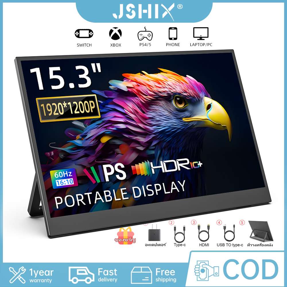 จอภาพแบบพกพา/16"/15.6"/15.3" HDR IPS Touchscreen 1920*1200p/Portable Gaming Monitor, Office Extensio