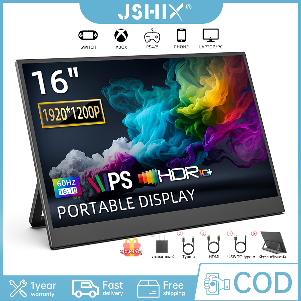 จอภาพแบบพกพา/16"/15.6"/15.3" HDR IPS Touchscreen 1920*1200p/Portable Gaming Monitor, Office Extensio