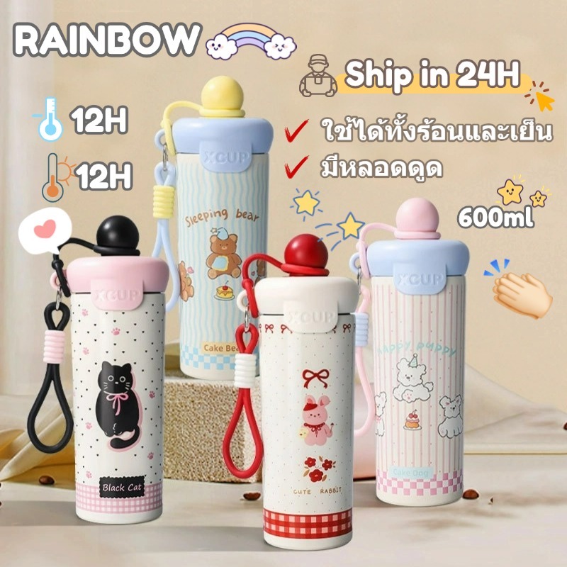 แก้วน้ํา แก้วน้ําน่ารัก แก้วเยติ มีฉนวน มีหลอดดูด แก้วสแตนเลส 316 ขายดี แก้วเก็บความเย็นน่ารัก 600ml