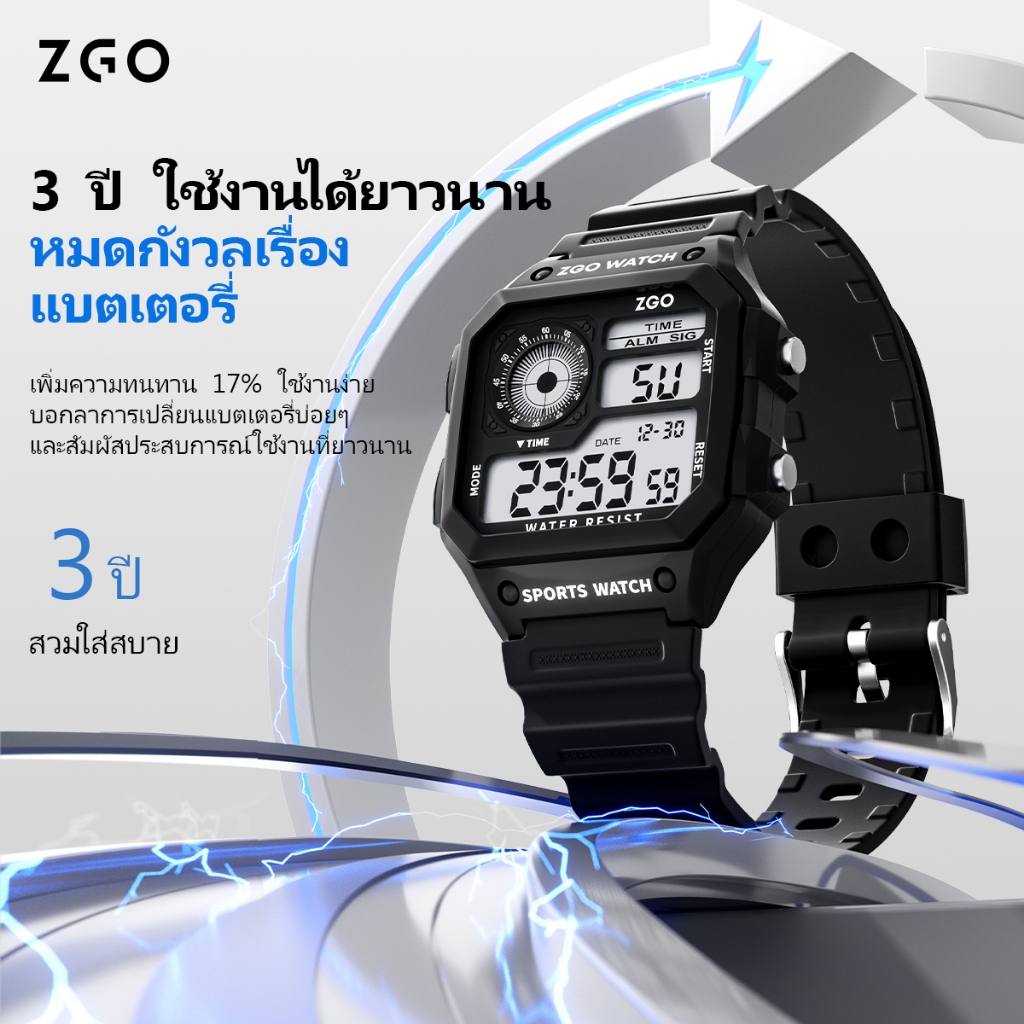 ZGO นาฬิกาข้อมือผู้ชาย กันน้ำ 10 เมตร เรืองแสง LED กันกระแทก กันเหงื่อ น้ำหนักเบา นาฬิกาสปอร์ต 900