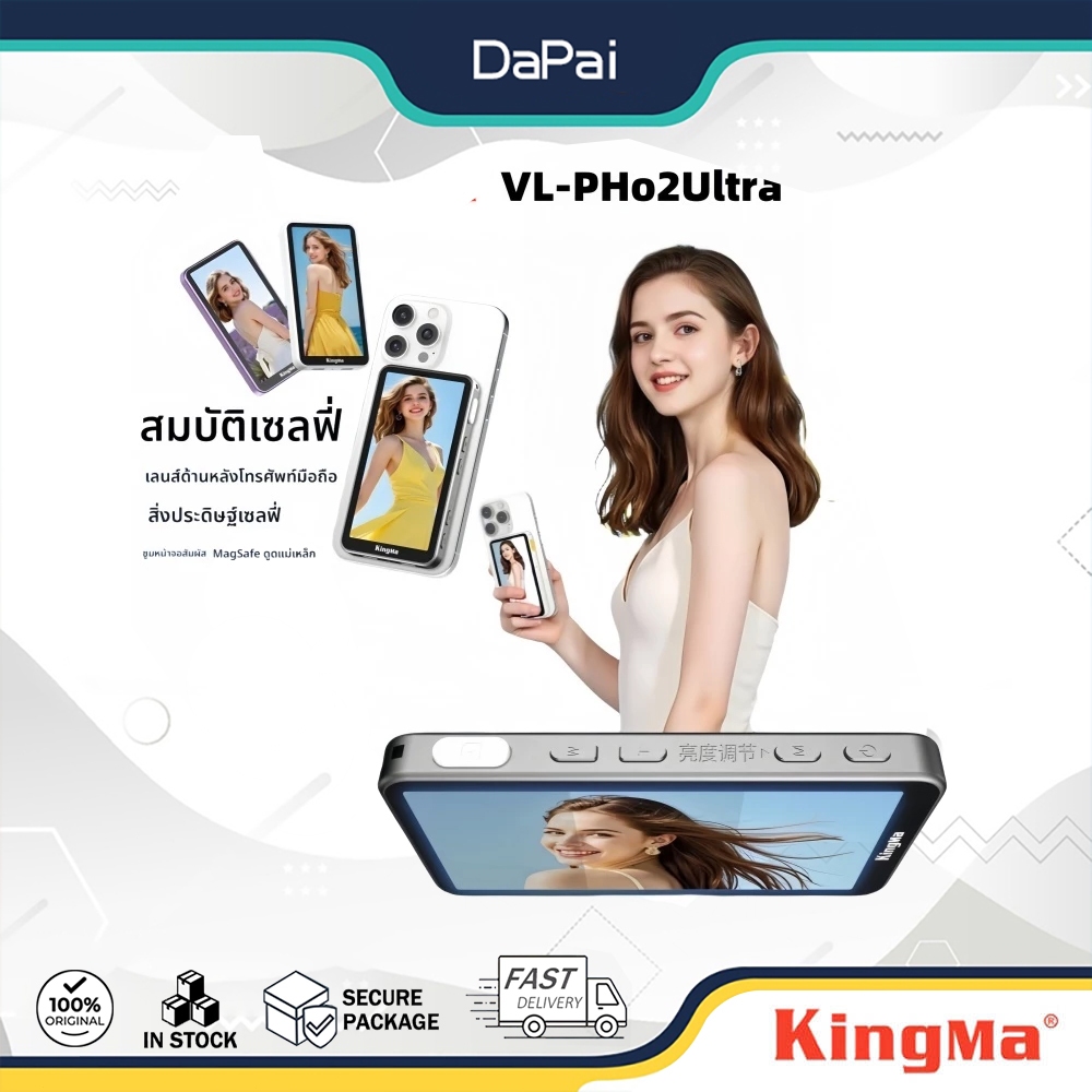 Kingma VL-PH02 Ultra Vlog Selfie Monitor 4K Magnetic Selfie Monitor พร้อมรีโมทคอนโทรลไร้สาย เหมาะสํา