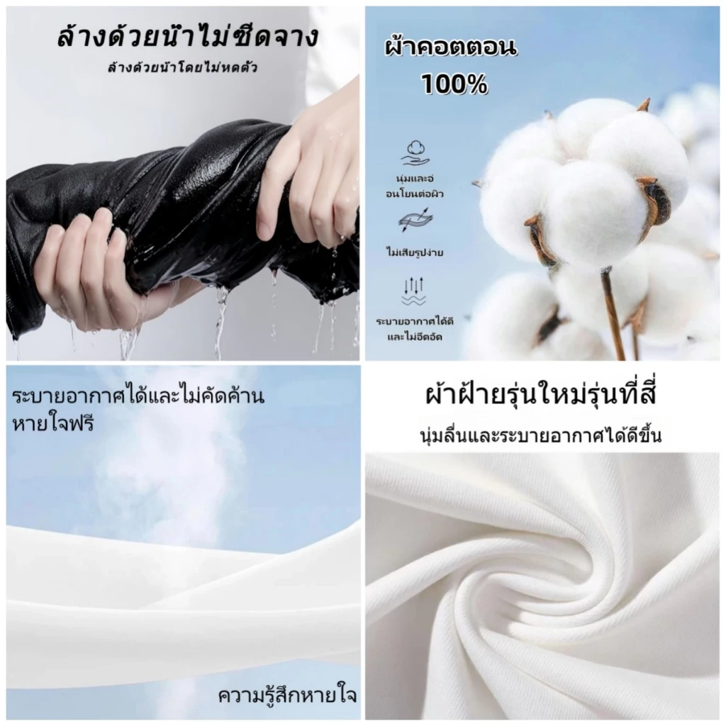 พิมพ์เวอร์ชั่นเกาหลี Oversize เสื้อผ้าแฟชั่นสาวอวบ เสื้อโอเวอร์ไซส์ผู้หญิง ไซส์ใหญ่  สินค้าใหม่  เนื้อผ้านิ่มๆใส่สบาย thumbnail 10