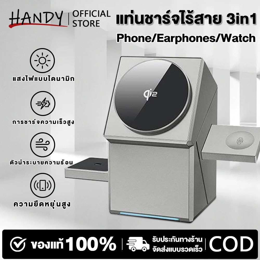 แท่นชาร์จไร้สาย สําหรับนาฬิกาหูฟังหูฟังชาร์จไร้สาย magnetic 3-in-1 สไตล์เทคโนโลยีล้ำสมัย