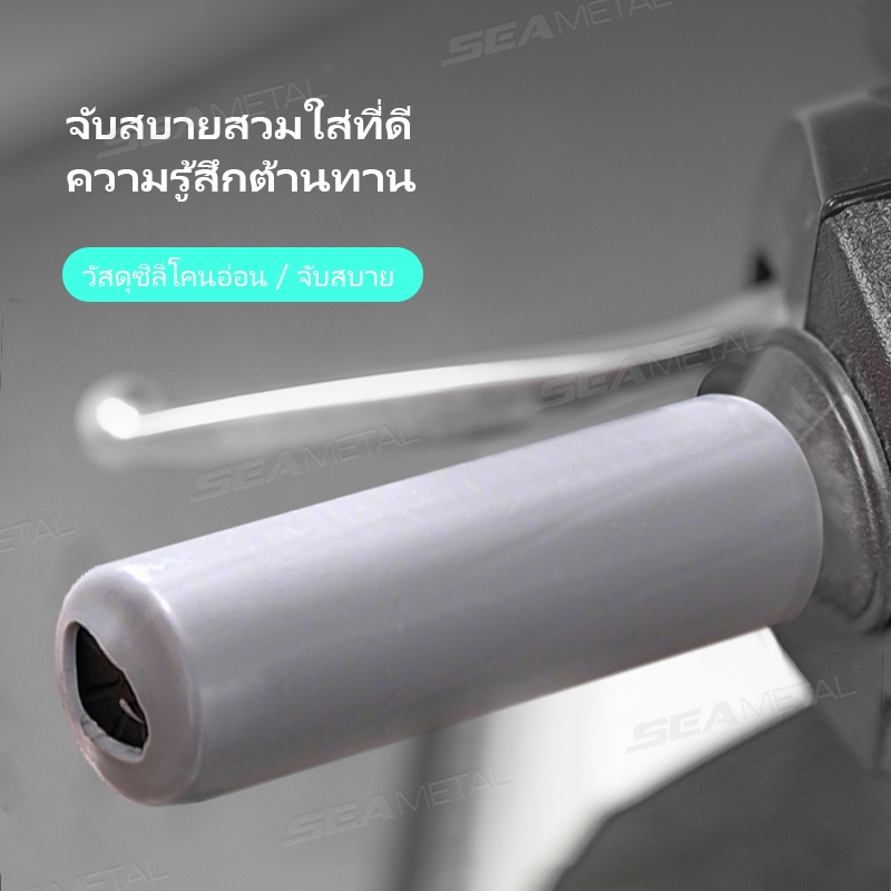 SEAMETAL ปลอกหุ้มกริปสำหรับรถจักรยานยนต์สากล ปลอกแฮนด์มอเตอร์ไซค์กันสั่น ปลอกแฮนด์ - รูปที่ 2