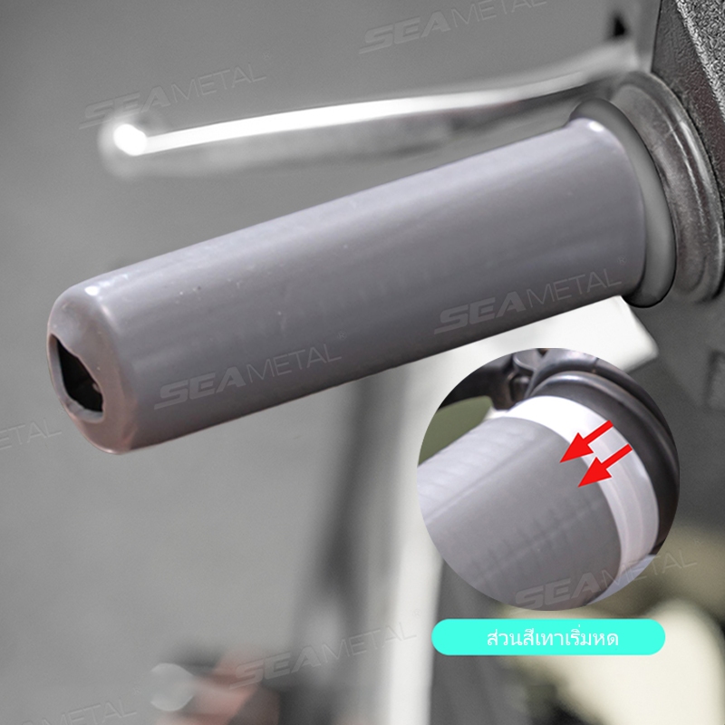 SEAMETAL ปลอกหุ้มกริปสำหรับรถจักรยานยนต์สากล ปลอกแฮนด์มอเตอร์ไซค์กันสั่น ปลอกแฮนด์ - รูปที่ 5