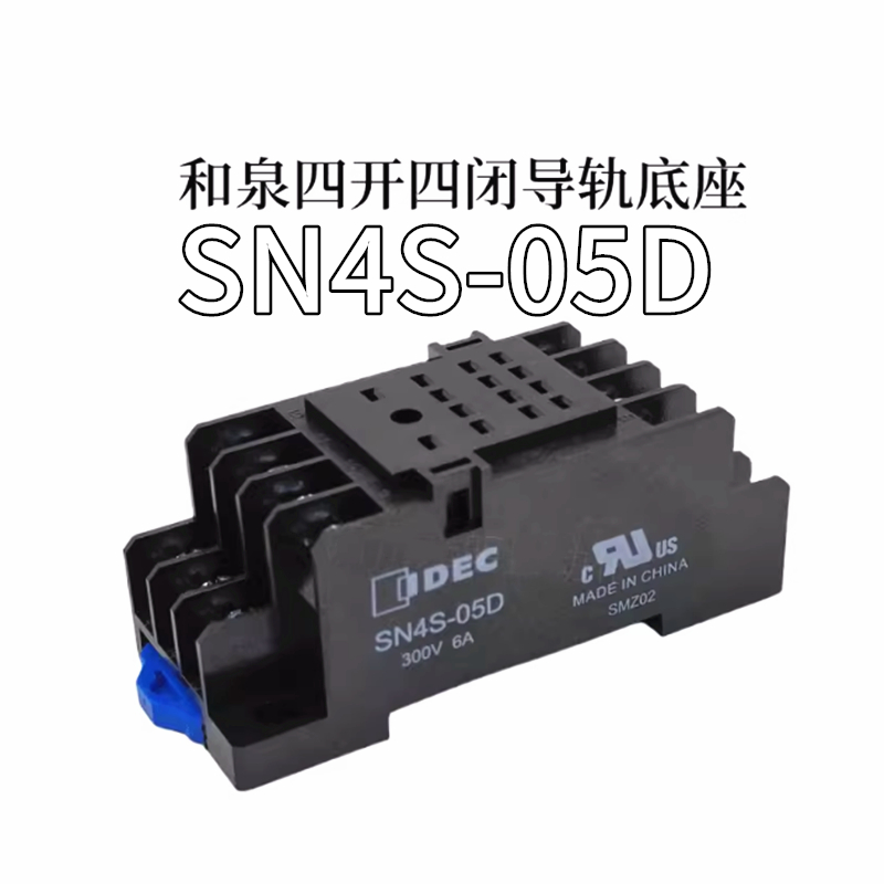 Hequan รีเลย์ RN4S-NL-D24 Base DC RN4S-NL-A220 SN4S-05D Base