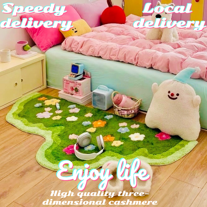 พรมปูพื้นห้องนอน วัสดุแคชเมียร์สามมิติ สไตล์อภิบาลของ INS มอสสีเขียว ขนาด 60*120 cm สด น่ารัก นุ่มสบาย นุ่มสบายและซึมซับได้สูง พรมปูพื้นห้อง พรหมปูพื้นห้องนอน พรมกันลื่น พรมข้างเตียง