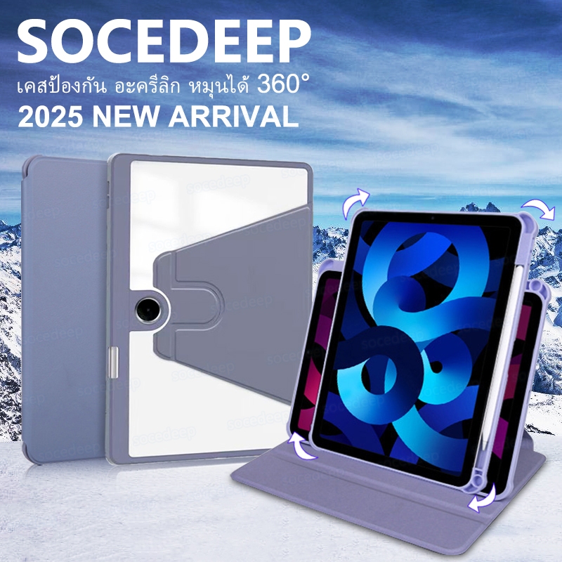Socedeep สําหรับ OPPO Pad SE 11 นิ้ว 2025 Casing 360° ขาตั้งหมุนได้ ฝาครอบแท็บเล็ตอัจฉริยะอะคริลิคระดับพรีเมียมพร้อมที่ใส่ดินสอสําหรับเคส ต่อต้านแพด กับ 11
