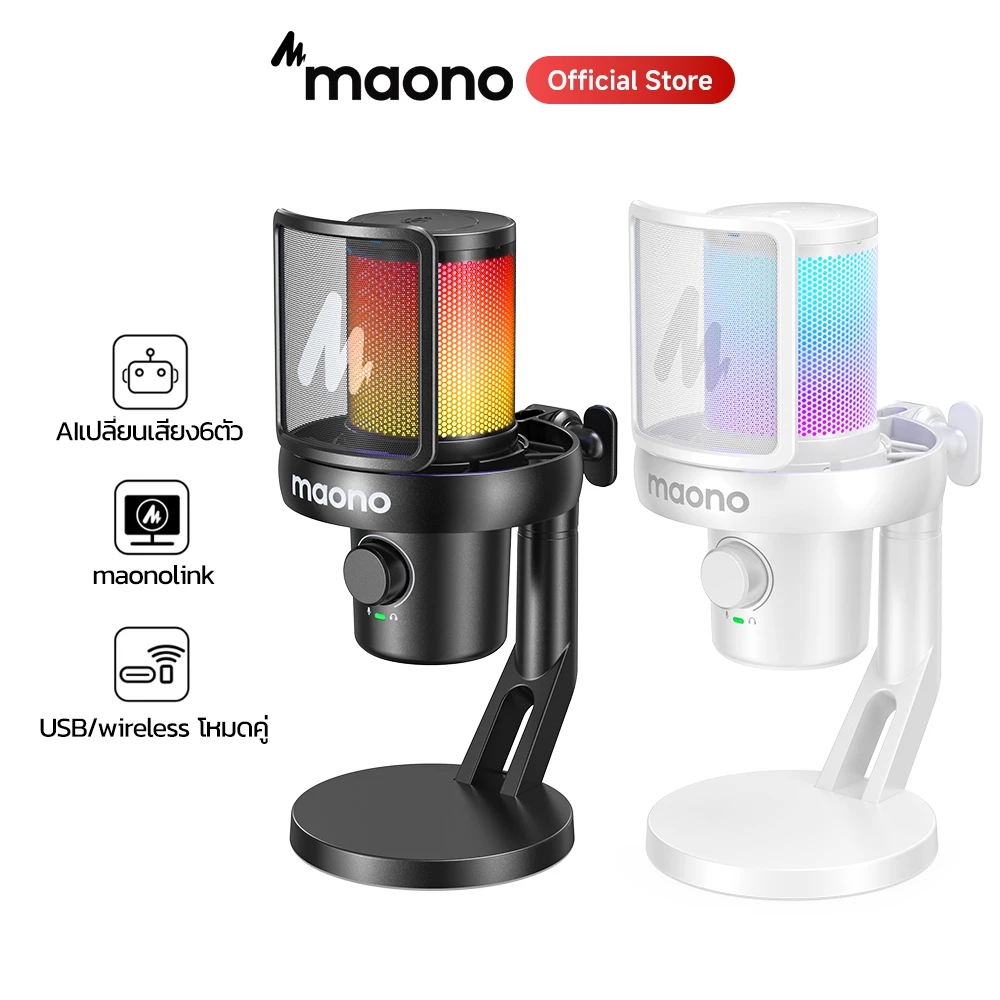 Maono DM40 ไมโครโฟนไร้สายสําหรับเล่นเกมไมโครโฟนคอนเดนเซอร์ไร้สายไมโครโฟน USB AI สําหรับเล่นเกมพร้อมปุ่มอัจฉริยะ,ลดเสียงรบกวนและ Maonolink App สําหรับพีซี,สมาร์ทโฟน,เกม