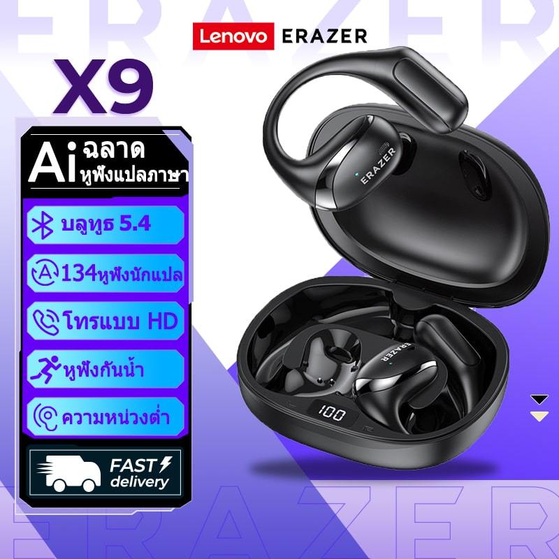 Lenovo ERAZER X9 หูฟังเปิดหูหูฟังบลูทูธไร้สายบลูทูธ 5.4 หูฟังกีฬา IPX5 กันน้ําพร้อมไมโครโฟนพร้อมจอแส