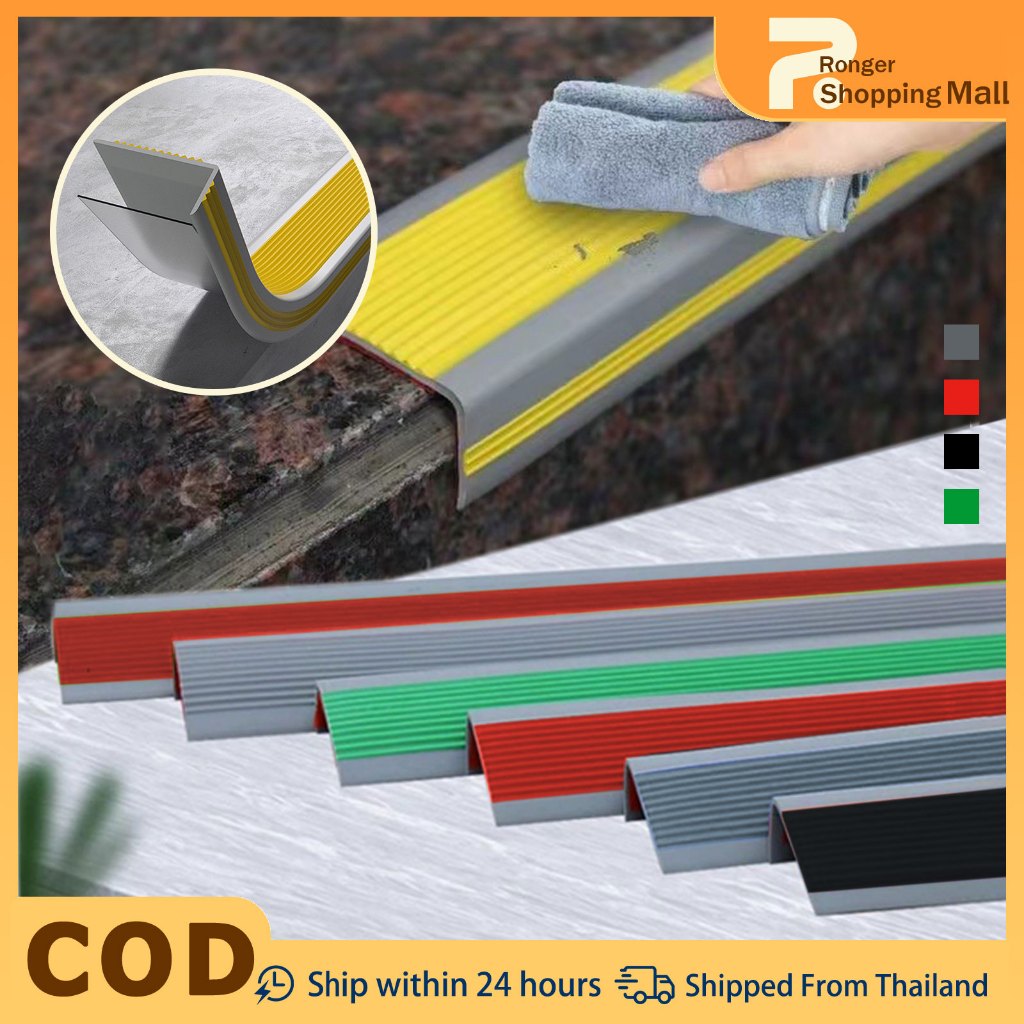 2M ทนทานมุมผนังบันได Guards Protector Edge บันได Antislip Strip Self-Paste Step แผ่นกันลื่น
