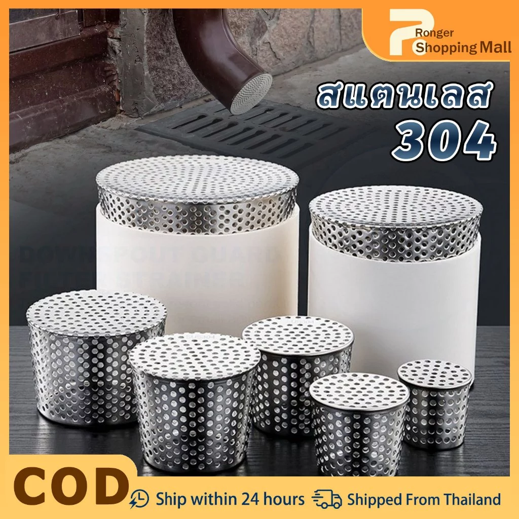 สแตนเลสท่อปกป้องกันการปิดกั้นหลังคาชั้นท่อระบายน้ําปกท่อฝนหมวกด้านข้างแถวรอบหลุมระบายน้ําปกระบายน้ําหน้าจอกรอง