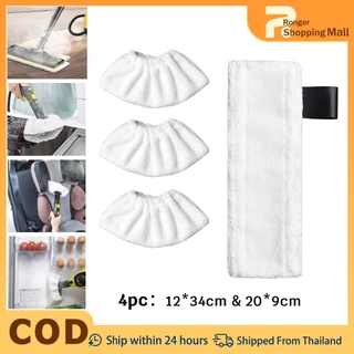 เหมาะสําหรับ Karcher SC2 SC3 SC4 SC5 ทําความสะอาด Rags Mop ผ้าชุด Steam Mop อุปกรณ์เสริม