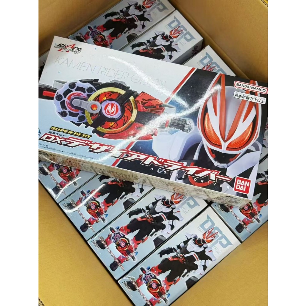 Bandai SB DX Kamen Rider Polar Fox Geats Desire Driver Transformation Belt Driver