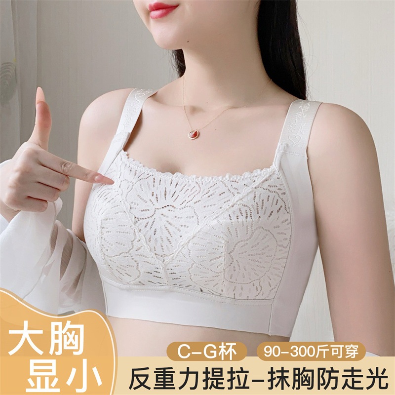 Innerman ชุดชั้นในไร้สายบางลูกไม้ V-Deep ถ้วย G-H รองรับอกใหญ่ 75-120CDEFG ป้องกันหย่อนคล้อย