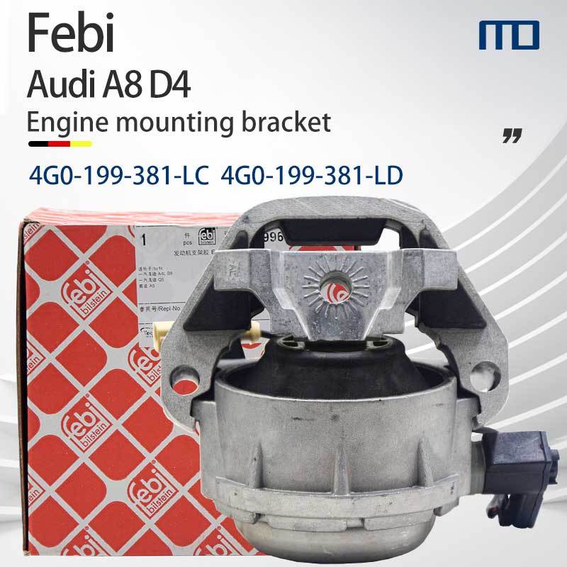ขายึดเครื่องยนต์ Audi Audi A8 D4 2.0T 3.0T ชุดขายึดเครื่องยนต์ 4G0199381แอลซี 4G0199381แอลดี