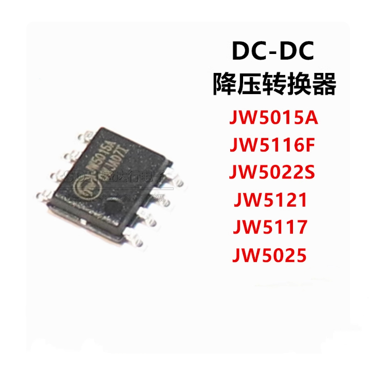2-5PCS ชิป IC HLW8032 HLW8112 HLW8110 HLW8012 H6203 H6203G H6203L H6251L JW5015A JW5022S JW5025 JW51