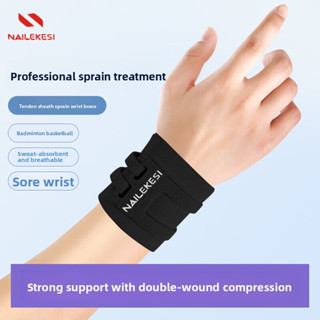 พยุงข้อมือฟิตเนสโยคะปลอกเอ็น ทีเอฟซี พยุงข้อมือแพลงข้อมือปกค…