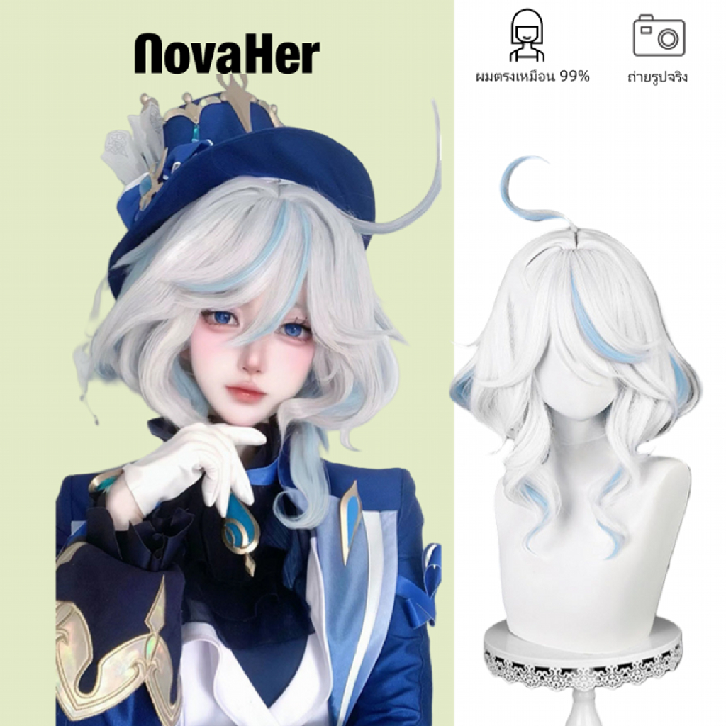 Furina Cosplay วิกผมเปีย แบบเต็มหัว ใส่ได้ทันที สำหรับงานแฟนซี คอสเพลย์