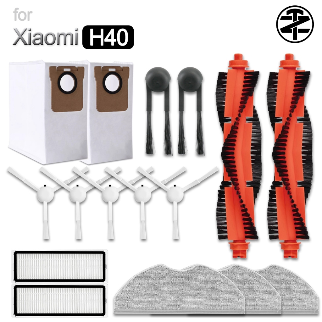 [ขายแบทช์]สําหรับ Xiaomi Robot Vacuum H40 Accessories:แปรงหลัก, แปรงด้านข้าง, ผ้าม็อบ, กรอง HEPA, ถุงเก็บฝุ่น
