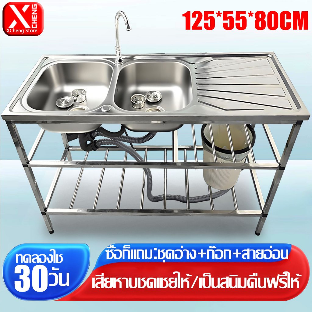 สแตนเลสสตีลหนา-ขึ้นอัพเกรดใหม่💯❗❗ ซิงค์ล้างจาน ใช้ที่บ้าน ห้องครัว เรียบง่ายพร้อมขาตั้ง อ่างล้างจานล้างผัก เคาน์เตอ แบบออลอินวัน อ่างล้างจาน 2 หลุม อ่างน้ำอุตสาหกรรม ซิ้งล้างจาน อ่างสแตนเลส อ่างล้างจานมือ ซิงค์สแตนเลส ซิงค์ล้างมือ