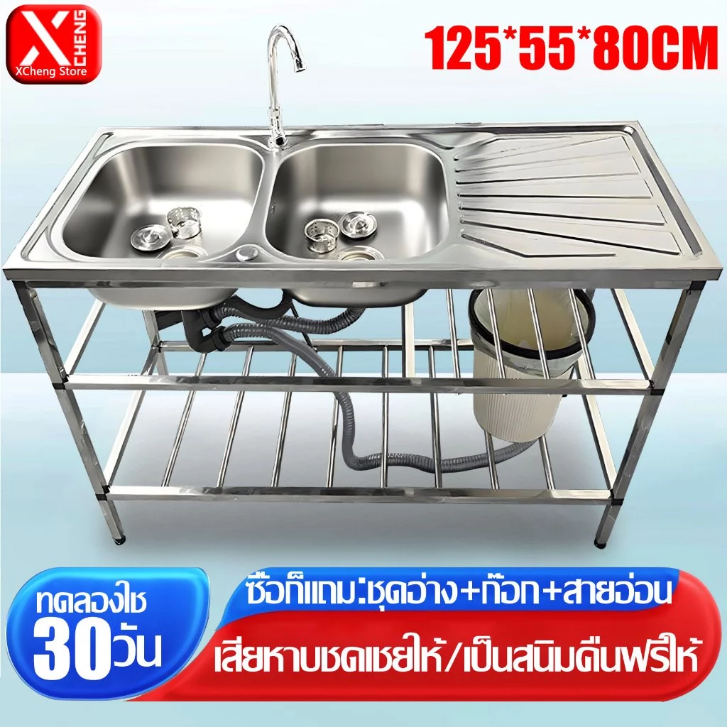 สแตนเลสสตีลหนา-ขึ้นอัพเกรดใหม่💯❗❗ ซิงค์ล้างจาน ใช้ที่บ้าน ห้องครัว เรียบง่ายพร้อมขาตั้ง ล้างจานล้างผัก เคาน์เตอ แบบออลอินวัน อ่างจาน 2 หลุม อ่างน้ำอุตสาหกรรม ซิ้ง อ่างสแตนเลส มือ ซิงค์สแตนเลส ซิงค์มือ