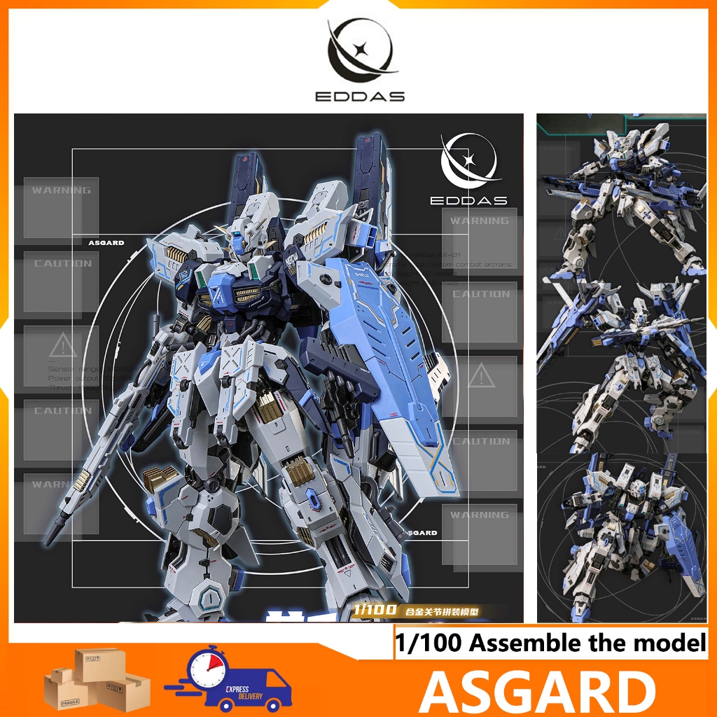【Eddas】ASGARD 1/100 Assemble the model EDDAS Technology 1/100 ASGARD Alloy Frame ASGARD Assembly Mod