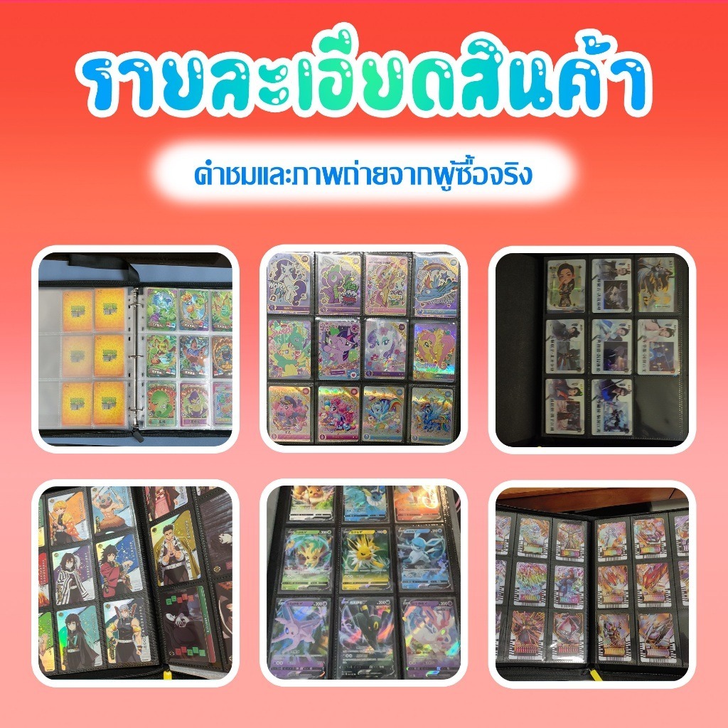 Thumbnail 9
