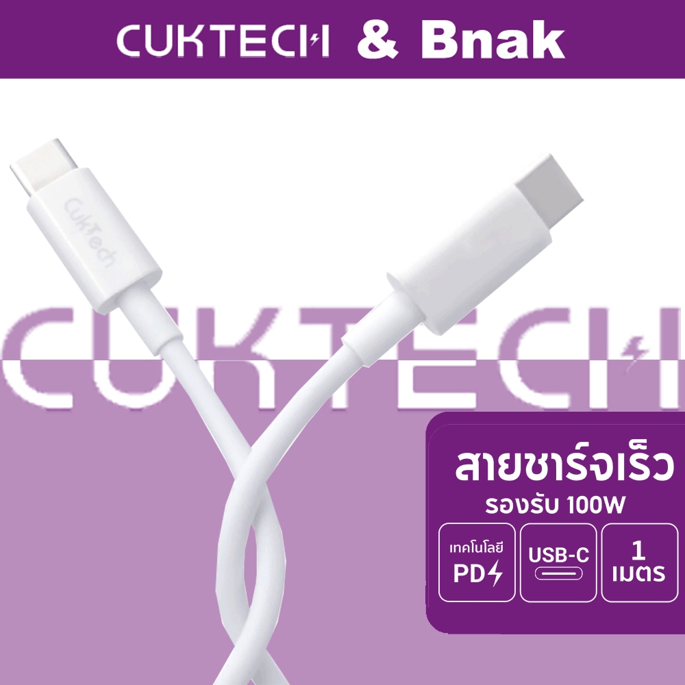 ZMI CukTech 5A 100W Type-C Data Cable (1 M) 480MbPS Cable