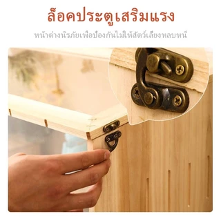 กรงหนูแฮมสเตอร์ กรงกระรอก ขนาดใหญ่ โปร่งใส ไม้ ระบายอากาศและระบายอากาศ เหมาะสำหรับสัตว์ขนาดเล็ก