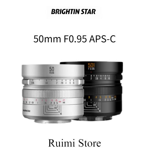 Brightin Star 50 มม.F0.95 APS-C โฟกัสคงที่ขนาดใหญ่เลนส์สําหรับ S/ N/ F/ C/ EOS/ M/ RF R50 M1 M200 P/