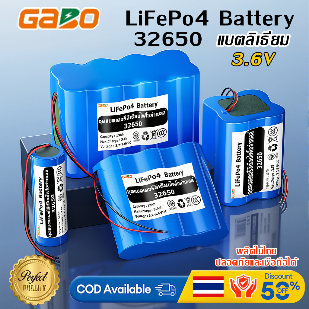 ⚡ของแท้ 100%⚡ แบตลิเธียม 32650 3.6V กลุมแบตเตอรี่สำหรับโซล่าเซลล์ ใช้ได้กับไฟโซล่าร์เซลล์ทุกชนิด โซล