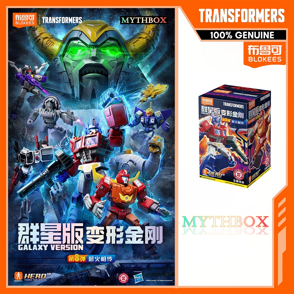 ★ MYTHBOX ★ ของแท้ blokees bruco TRANSFORMERS Galaxy รุ่น Vol.08 GV-08 Classic class Blokees หม้อแปล