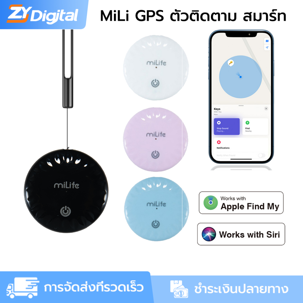 MiLife SmartTag ตัวติดตาม ทํางานกับ Apple Find My Global GPS 365Days แบตเตอรี่ พวงกุญแจค้นหาสัตว์เลี