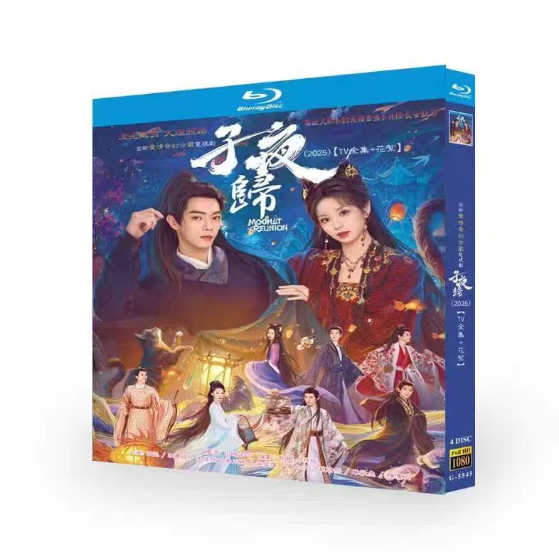 Blu-ray BD/HD เวอร์ชันแผ่นดินใหญ่ China Love Fantasy Costume/Midnight Reunion Moonlit Reunion TV Com