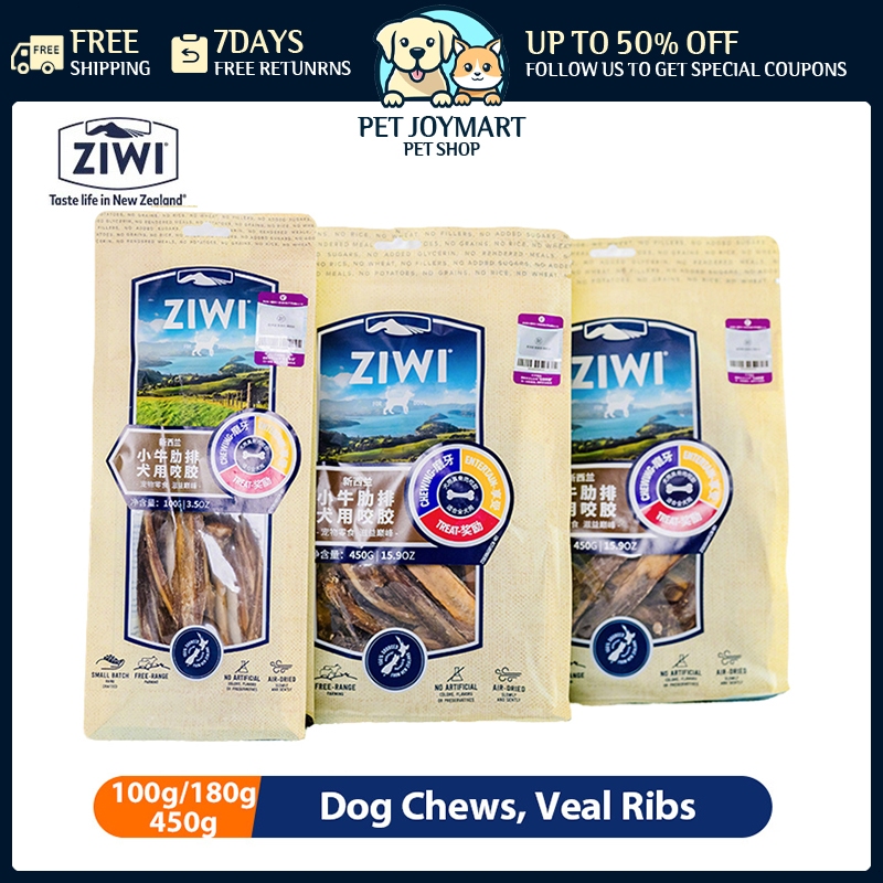 Ziwi Peak Veal Rib Chews สําหรับสุนัขทําความสะอาดฟันสําหรับทําความสะอาดฟันและทนต่อการกัดขนมสุนัขสําห