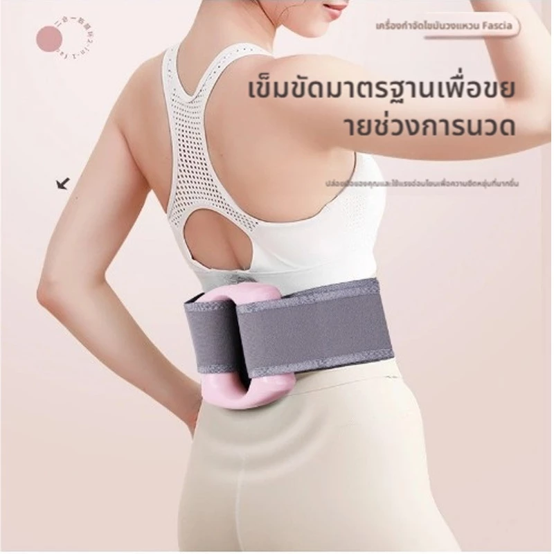 Fascial แหวน fascia ปืนสั่นไขมัน-เครื่องกระชับสัดส่วน fascia แหวนเครื่องมือเอวลดไขมันออกกําลังกายบ้านเผาผลาญไขมันนวดผ่อนคลายเต็มร่างกายฟิตเนสเอวบาง thumbnail 8