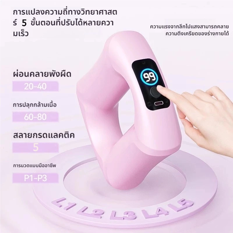 Fascial แหวน fascia ปืนสั่นไขมัน-เครื่องกระชับสัดส่วน fascia แหวนเครื่องมือเอวลดไขมันออกกําลังกายบ้านเผาผลาญไขมันนวดผ่อนคลายเต็มร่างกายฟิตเนสเอวบาง thumbnail 7
