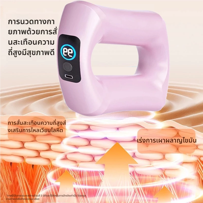 Fascial แหวน fascia ปืนสั่นไขมัน-เครื่องกระชับสัดส่วน fascia แหวนเครื่องมือเอวลดไขมันออกกําลังกายบ้านเผาผลาญไขมันนวดผ่อนคลายเต็มร่างกายฟิตเนสเอวบาง thumbnail 3