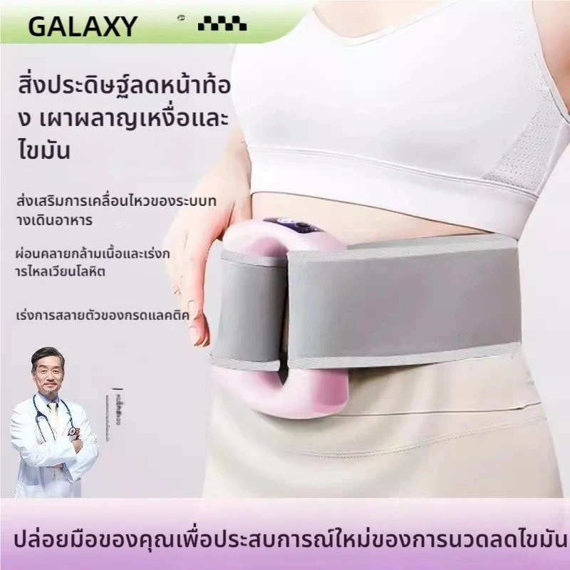 Fascial แหวน fascia ปืนสั่นไขมัน-เครื่องกระชับสัดส่วน fascia แหวนเครื่องมือเอวลดไขมันออกกําลังกายบ้านเผาผลาญไขมันนวดผ่อนคลายเต็มร่างกายฟิตเนสเอวบาง