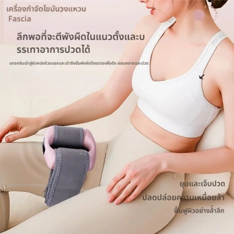 Fascial แหวน fascia ปืนสั่นไขมัน-เครื่องกระชับสัดส่วน fascia แหวนเครื่องมือเอวลดไขมันออกกําลังกายบ้านเผาผลาญไขมันนวดผ่อนคลายเต็มร่างกายฟิตเนสเอวบาง thumbnail 5