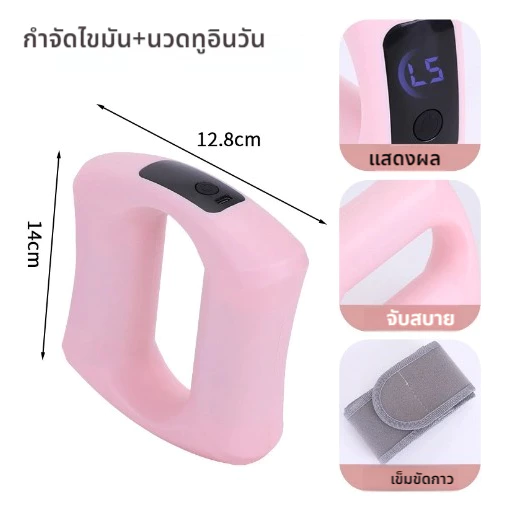Fascial แหวน fascia ปืนสั่นไขมัน-เครื่องกระชับสัดส่วน fascia แหวนเครื่องมือเอวลดไขมันออกกําลังกายบ้านเผาผลาญไขมันนวดผ่อนคลายเต็มร่างกายฟิตเนสเอวบาง thumbnail 9